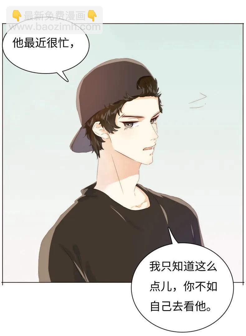 087 别丢下我-第87话