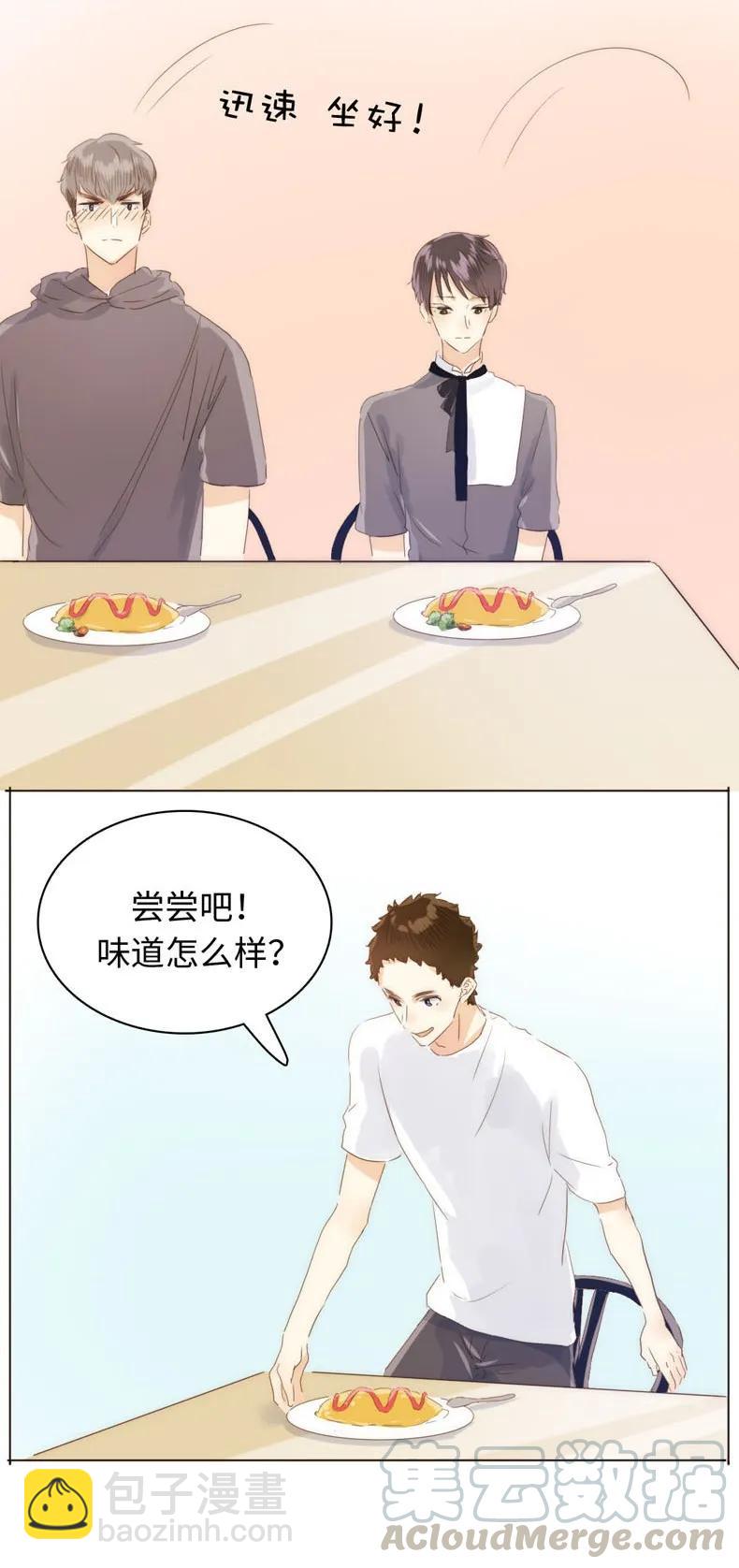 089 认亲现场-第89话