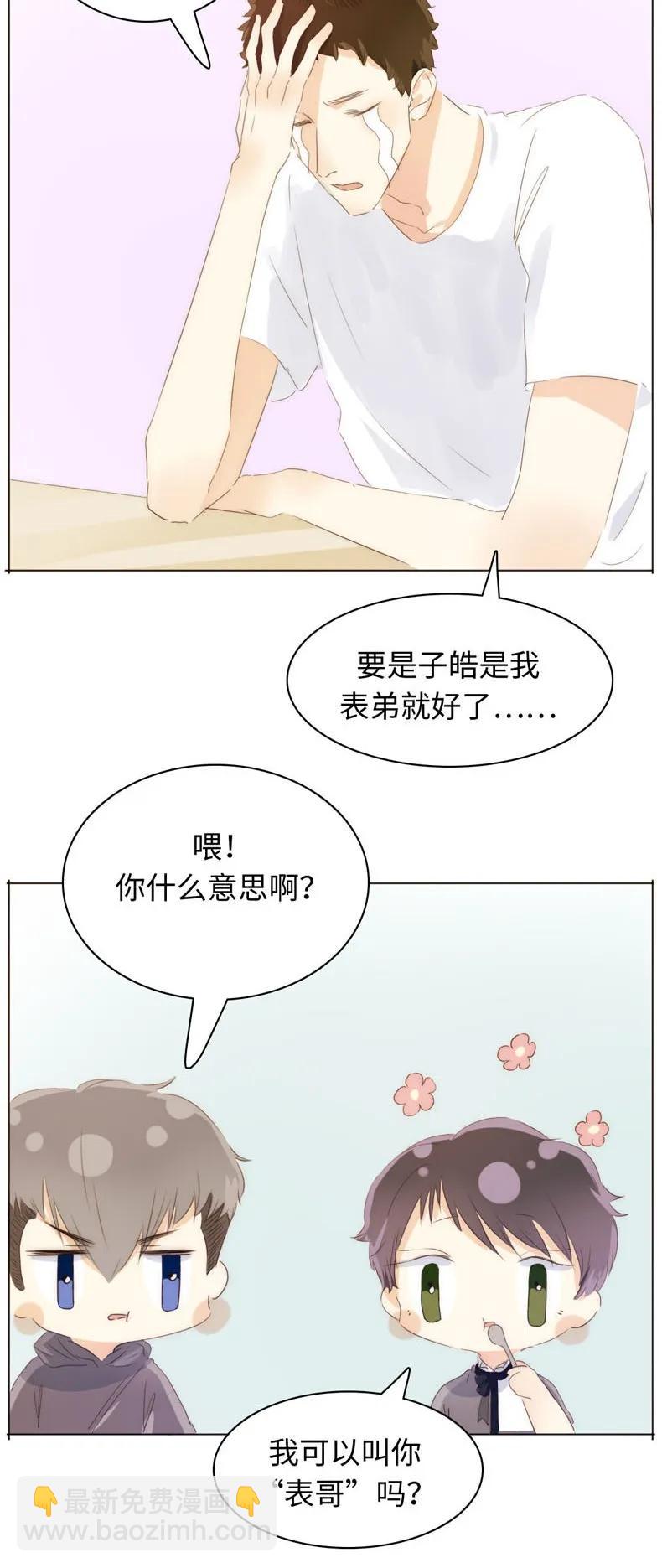 089 认亲现场-第89话