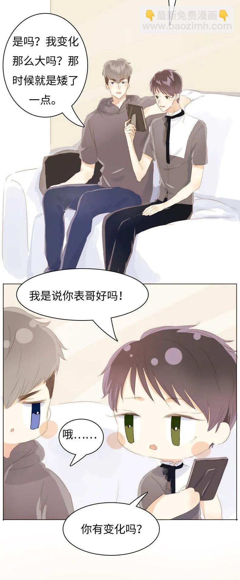 089 认亲现场-第89话