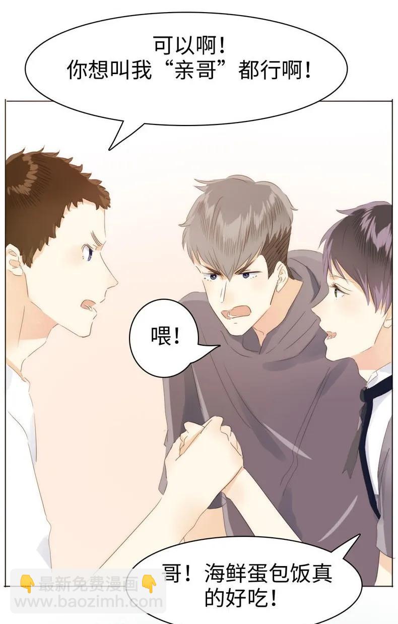 089 认亲现场-第89话