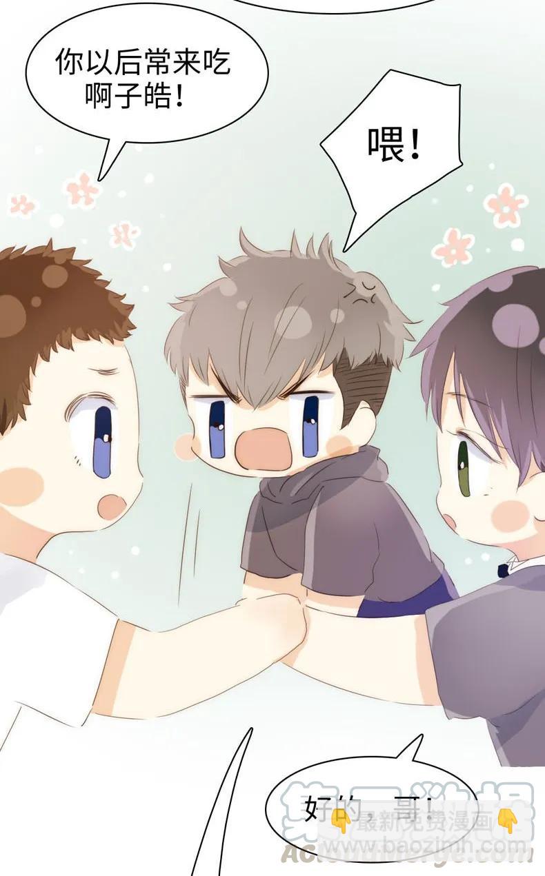 089 认亲现场-第89话