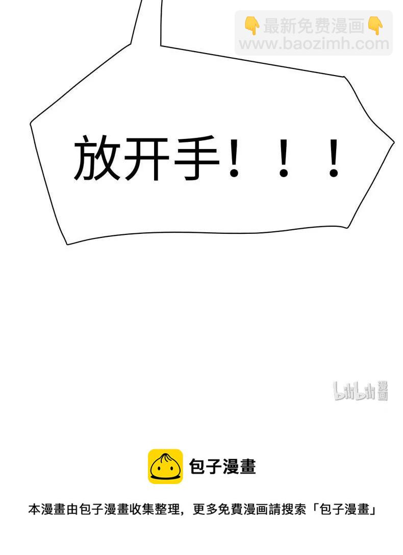 089 认亲现场-第89话