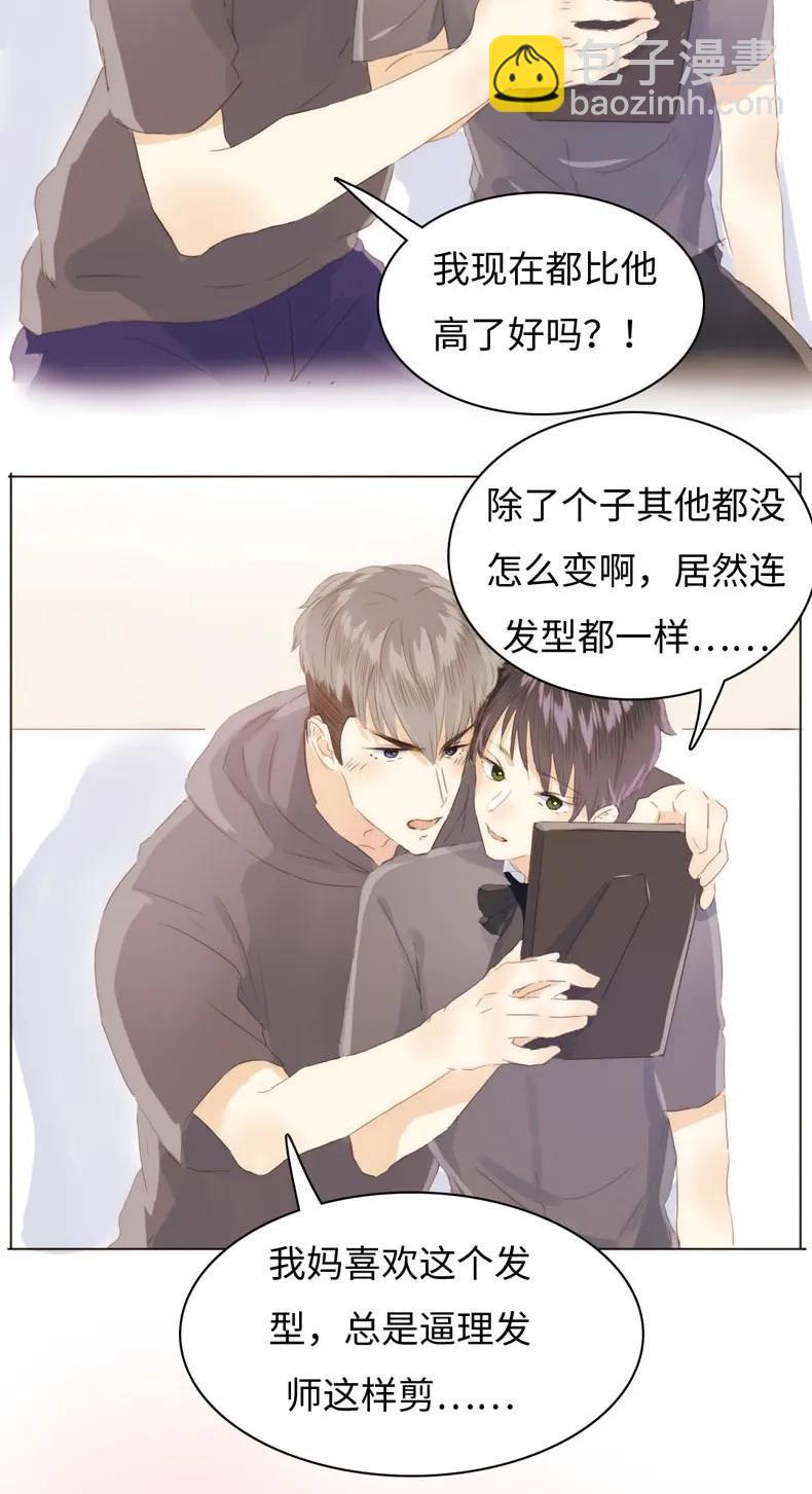 089 认亲现场-第89话