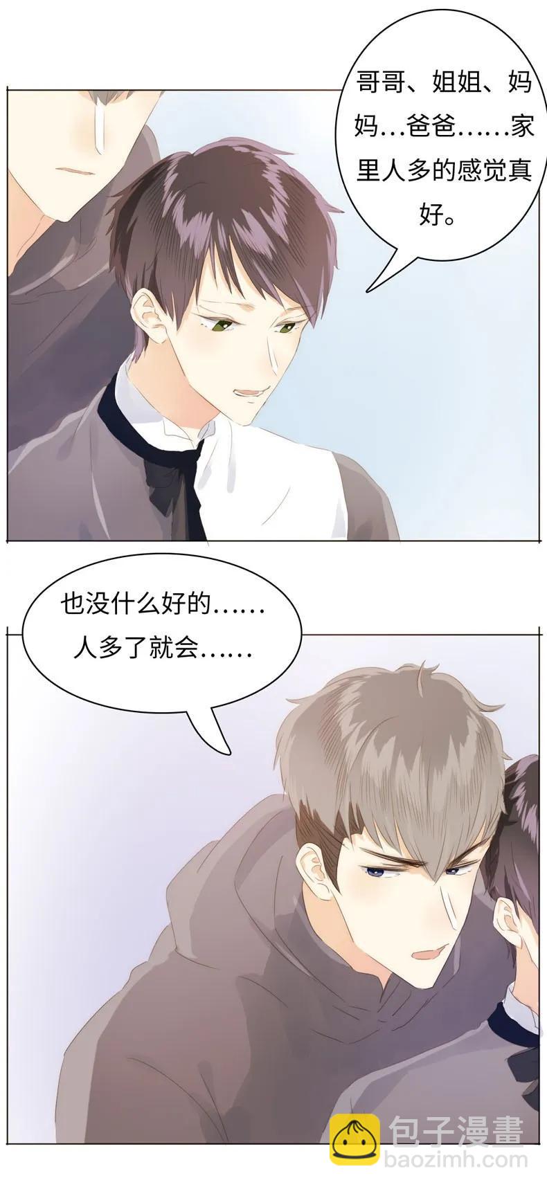 089 认亲现场-第89话