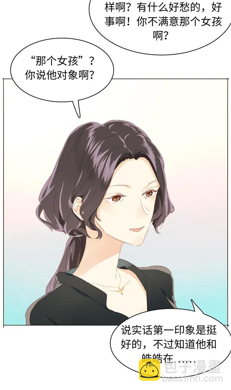 091 醉翁之意不在酒-第91话