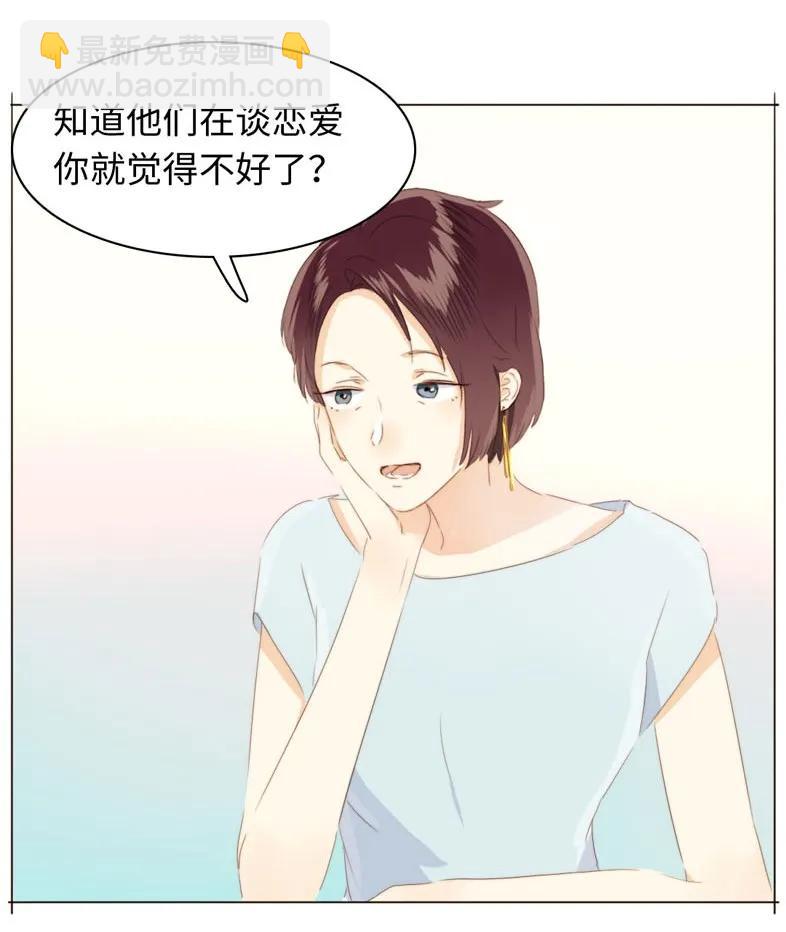 091 醉翁之意不在酒-第91话