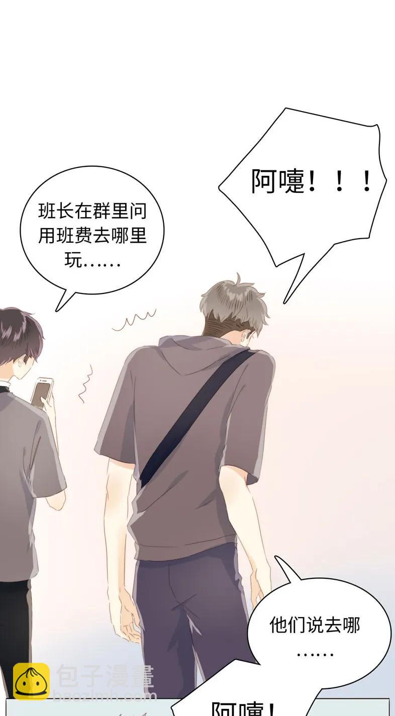 091 醉翁之意不在酒-第91话