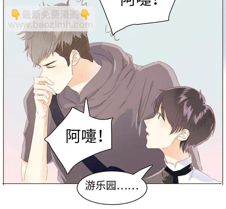 091 醉翁之意不在酒-第91话