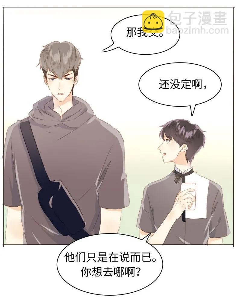 091 醉翁之意不在酒-第91话