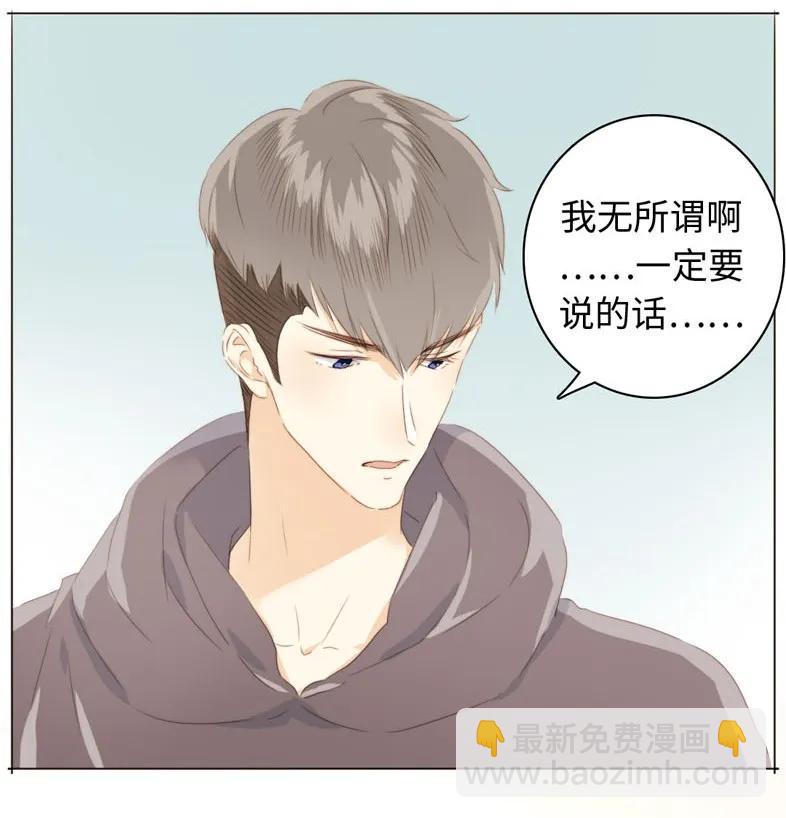 091 醉翁之意不在酒-第91话