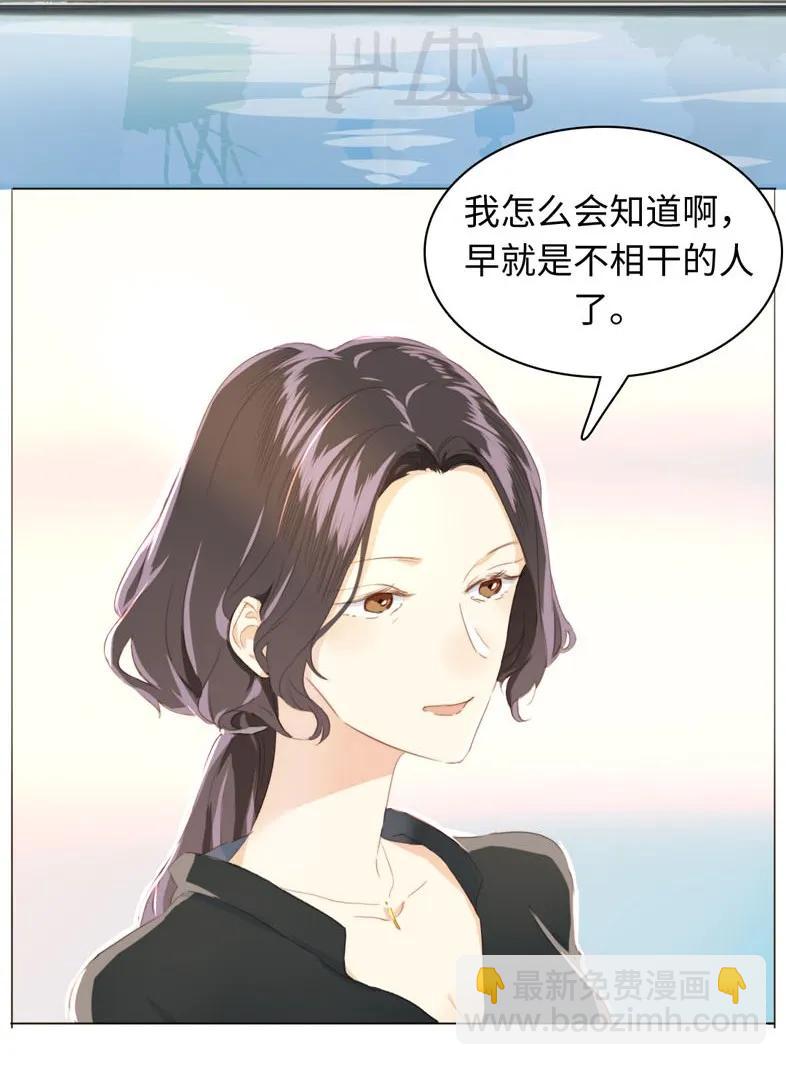 091 醉翁之意不在酒-第91话