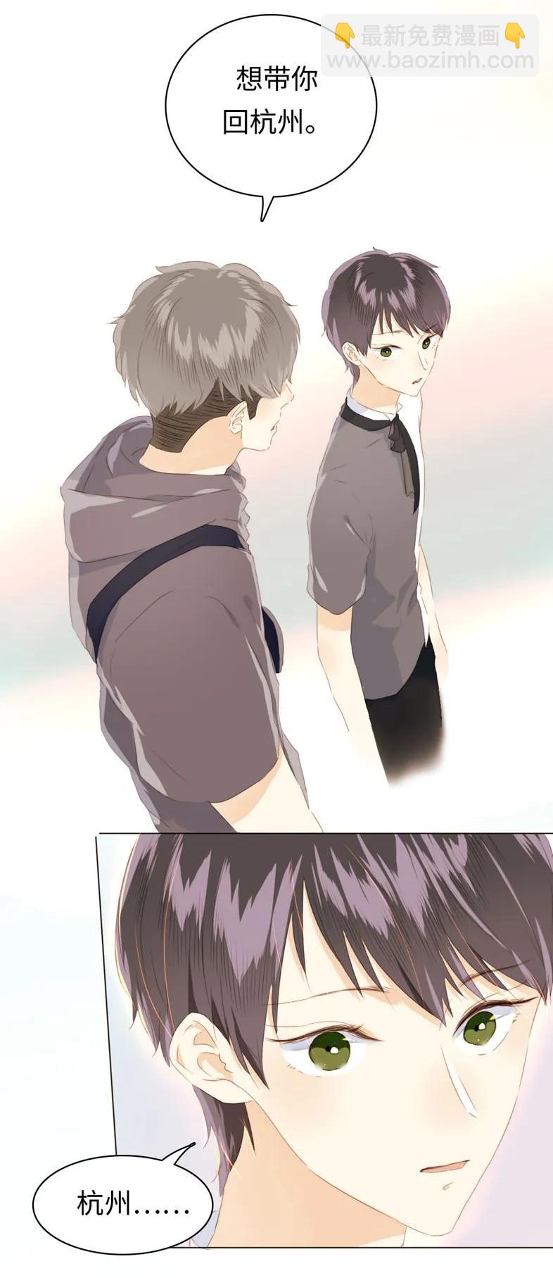 091 醉翁之意不在酒-第91话