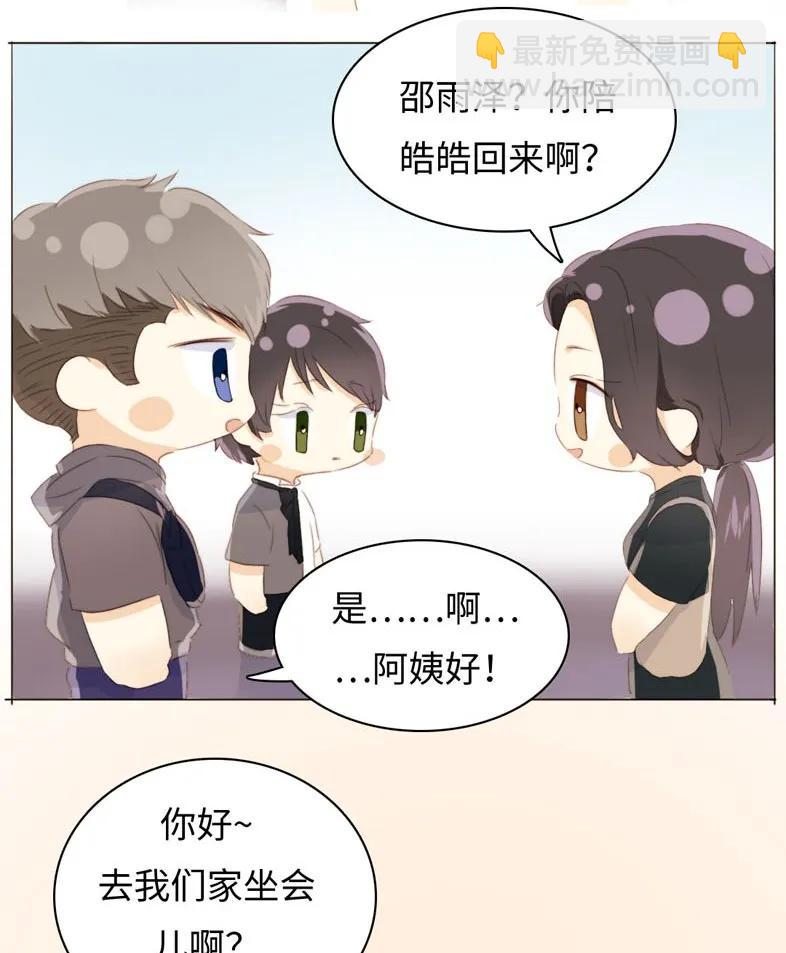 091 醉翁之意不在酒-第91话