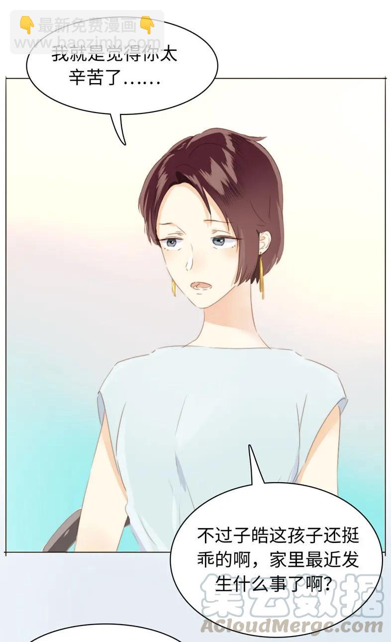 091 醉翁之意不在酒-第91话