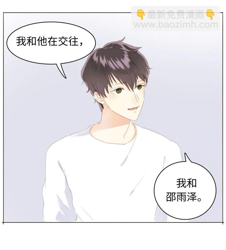 091 醉翁之意不在酒-第91话