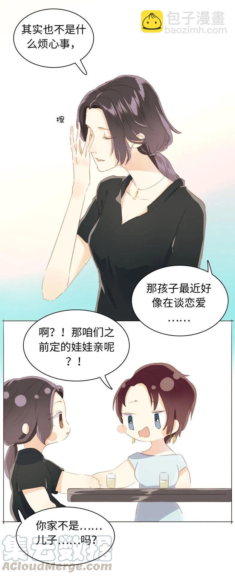 091 醉翁之意不在酒-第91话