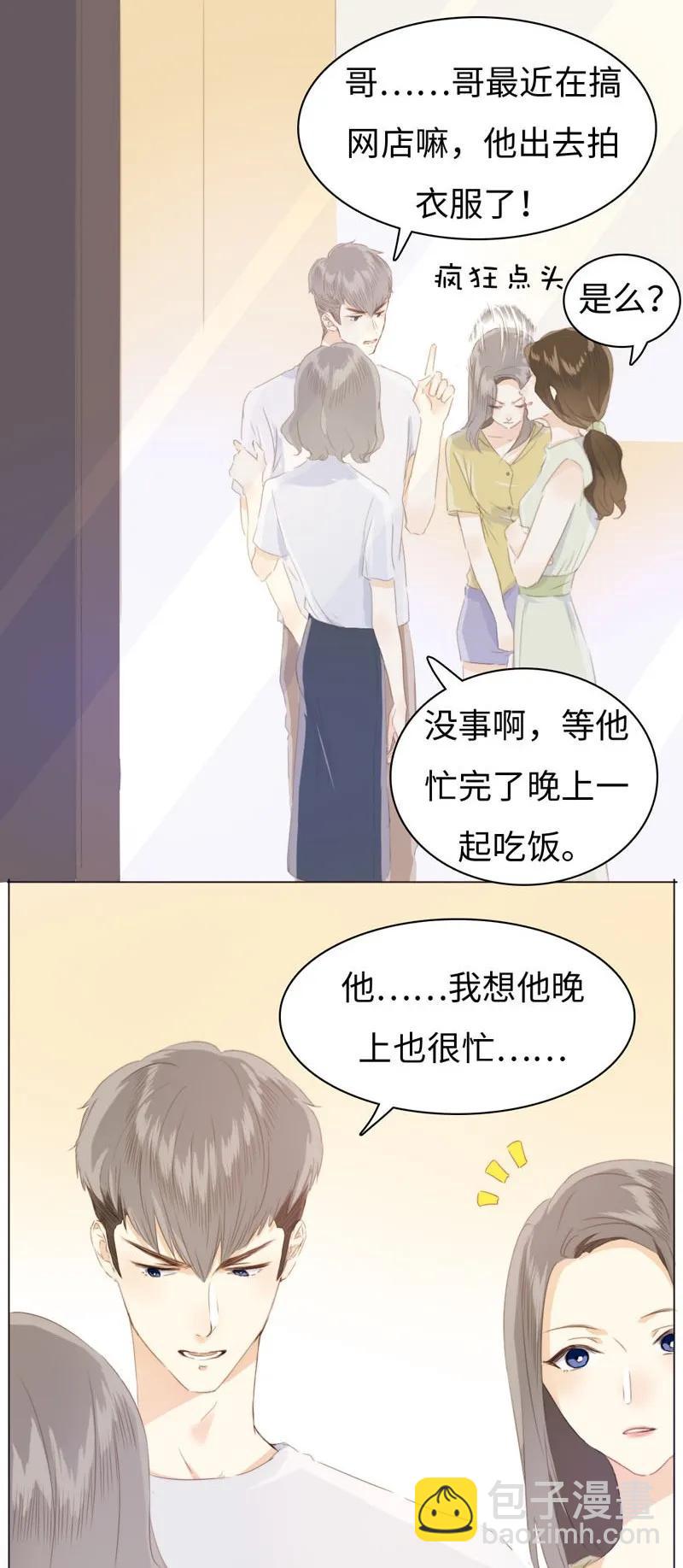 093 进一步？退一步。-第93话