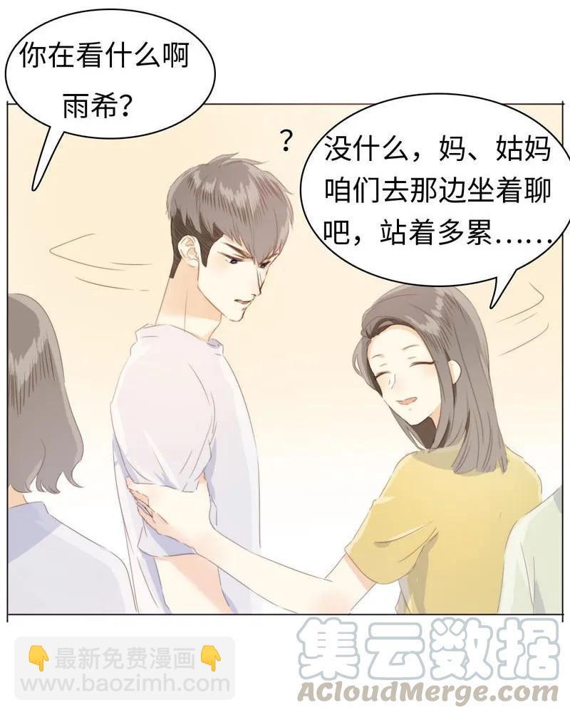 093 进一步？退一步。-第93话