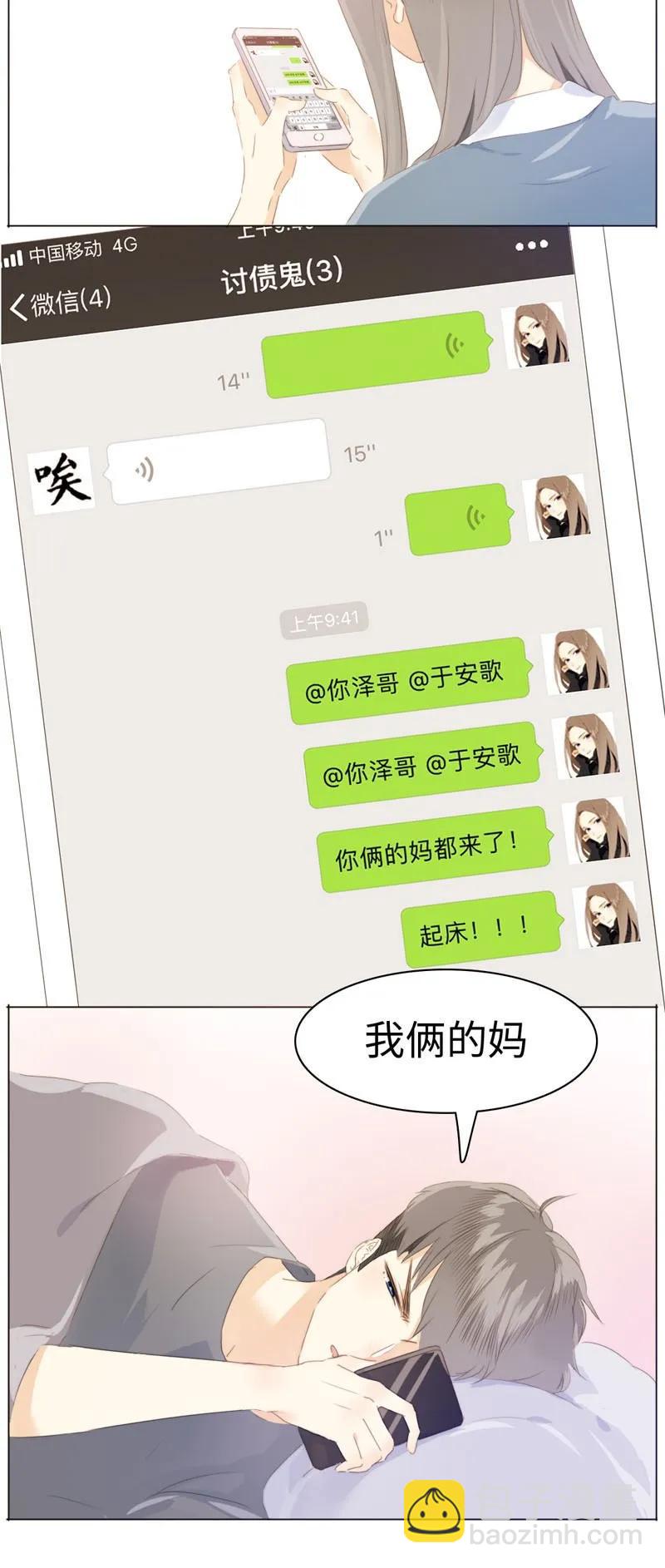 093 进一步？退一步。-第93话