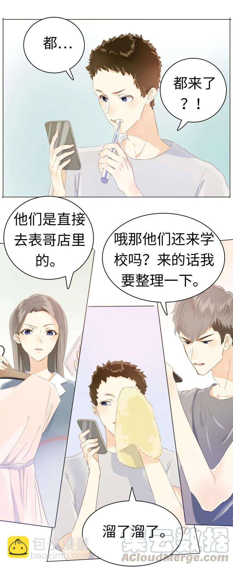 093 进一步？退一步。-第93话