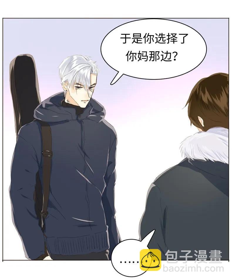 095 无可替代-第95话