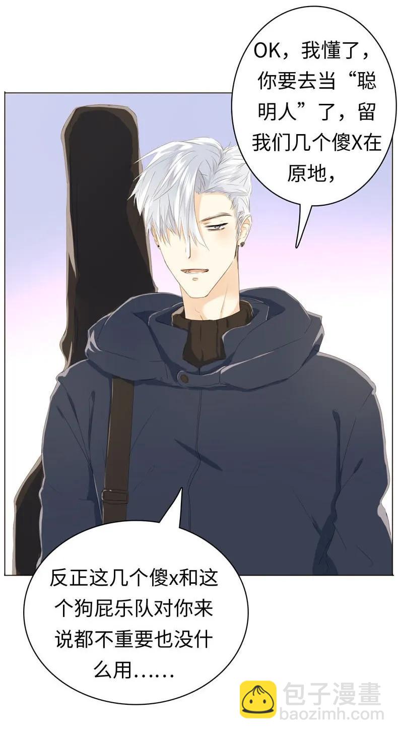 095 无可替代-第95话