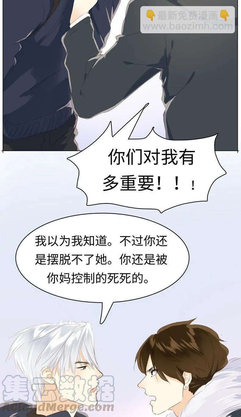 095 无可替代-第95话