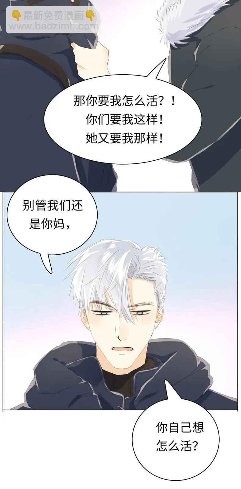 095 无可替代-第95话