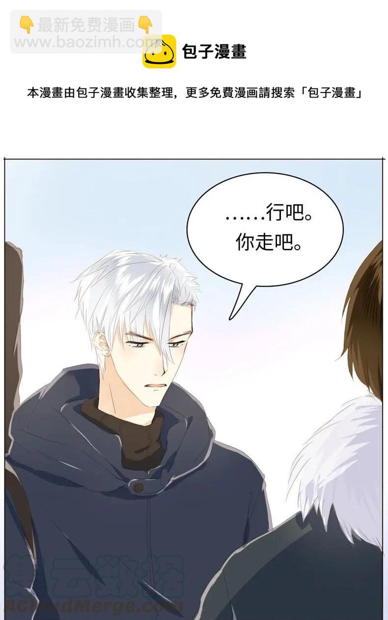 095 无可替代-第95话