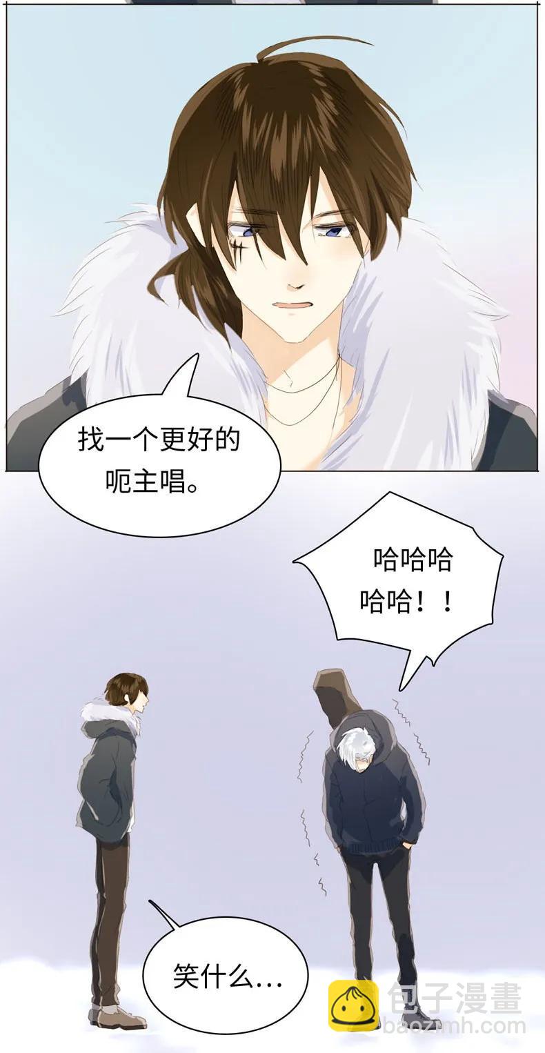 095 无可替代-第95话