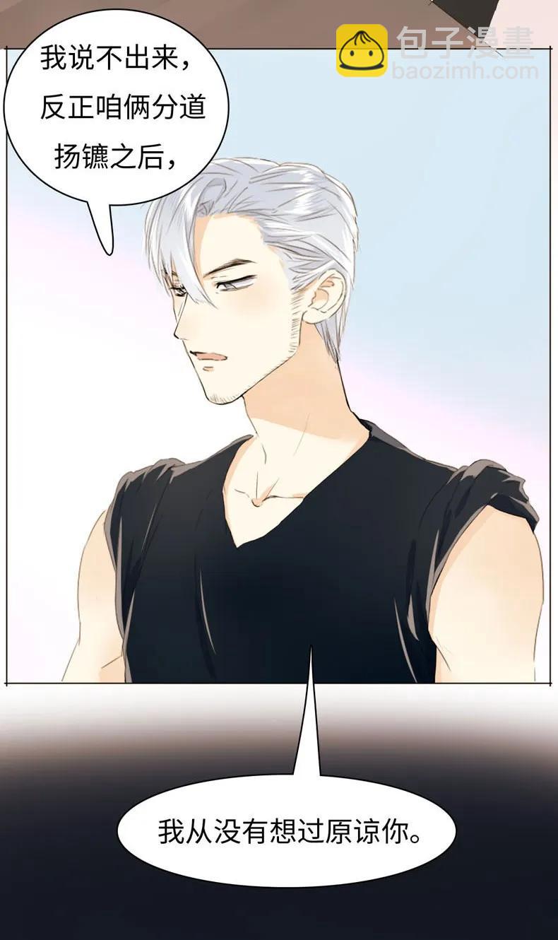 095 无可替代-第95话