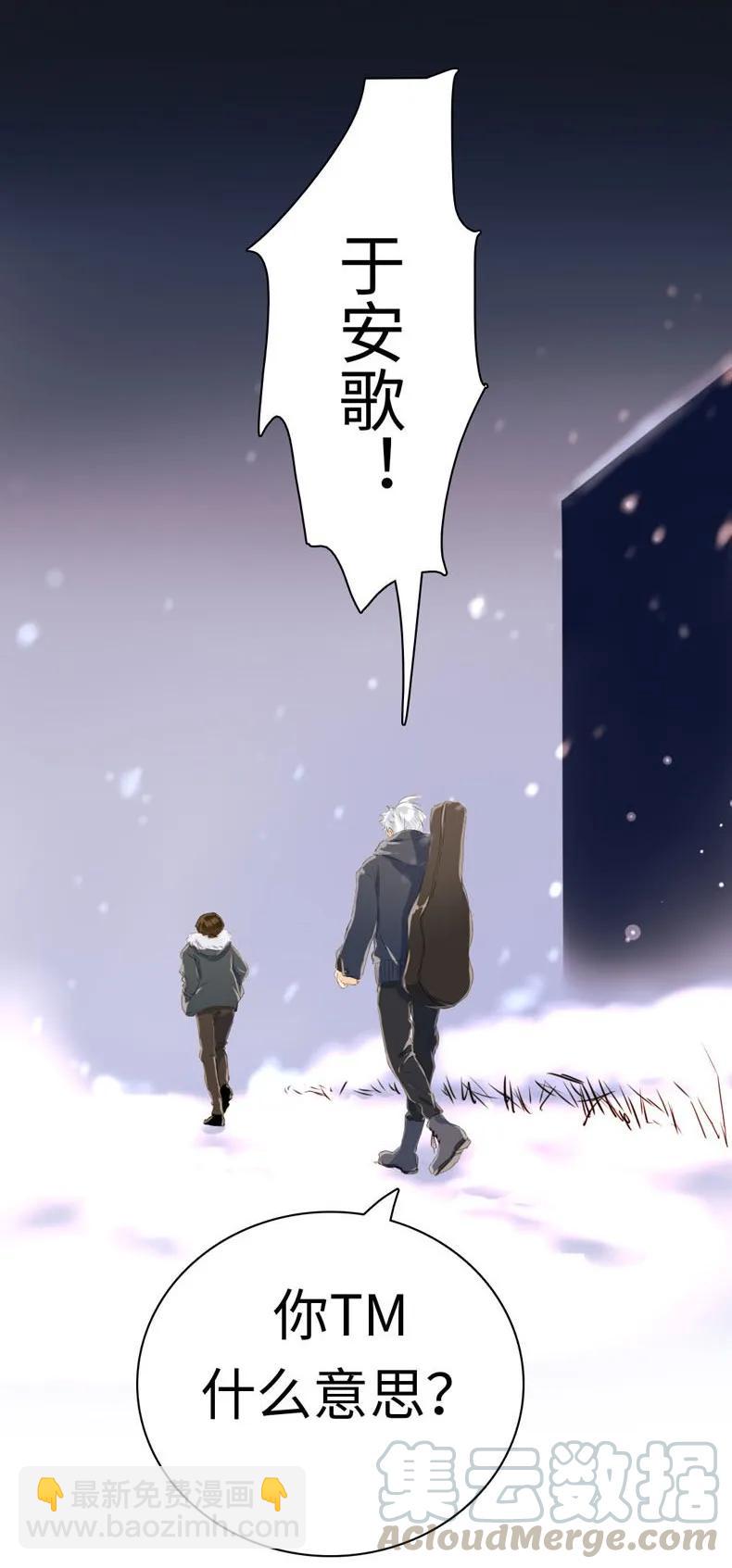 095 无可替代-第95话