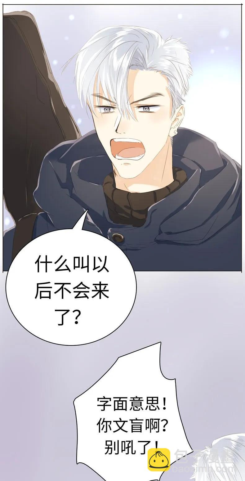 095 无可替代-第95话