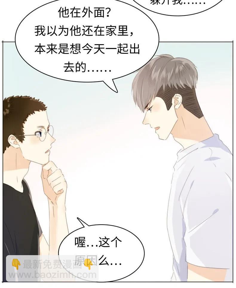 097 逮个正着-第97话