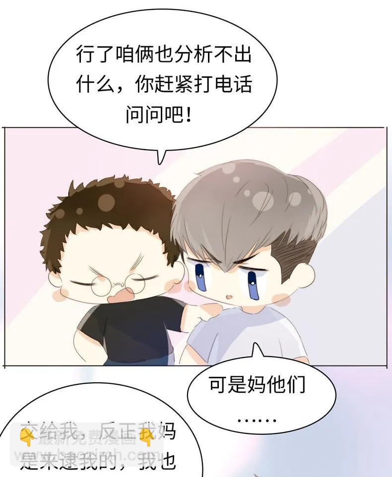 097 逮个正着-第97话