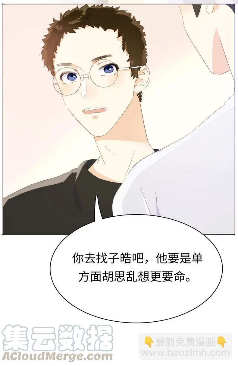 097 逮个正着-第97话