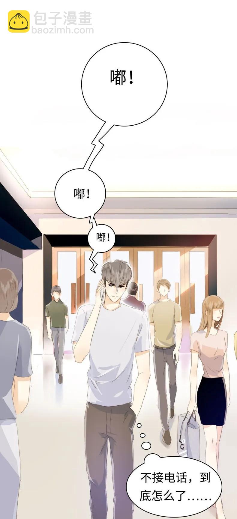 097 逮个正着-第97话