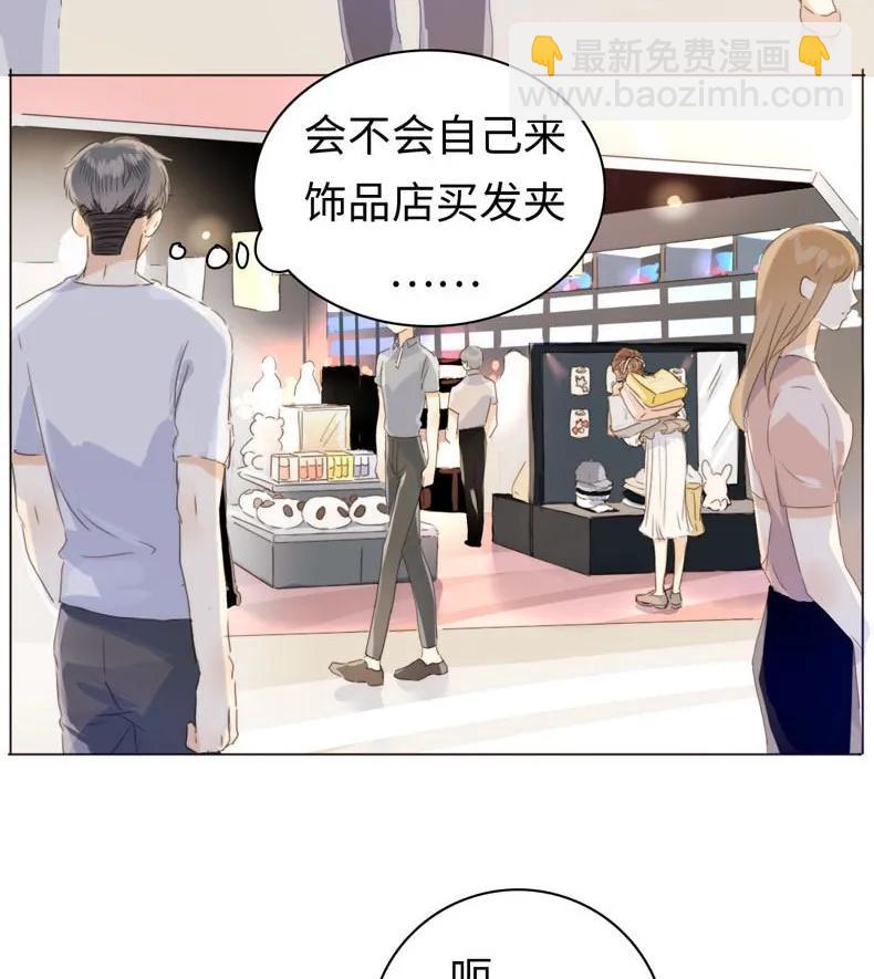 097 逮个正着-第97话