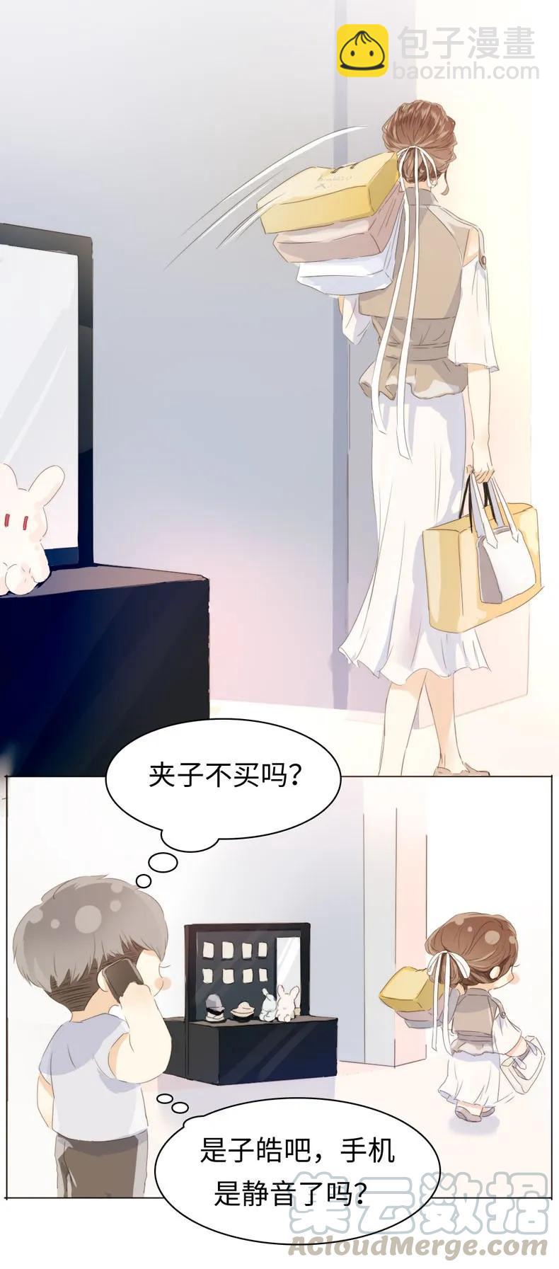 097 逮个正着-第97话