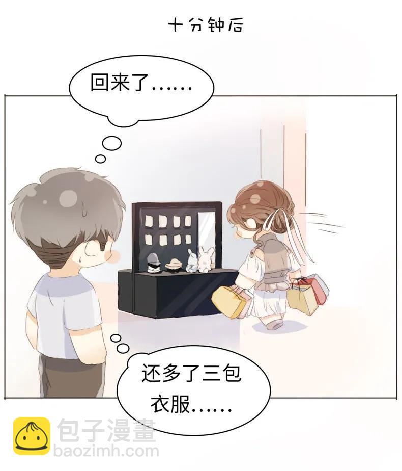 097 逮个正着-第97话