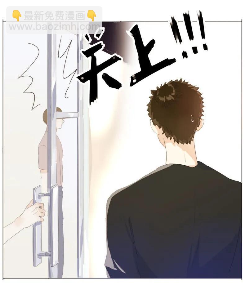 097 逮个正着-第97话