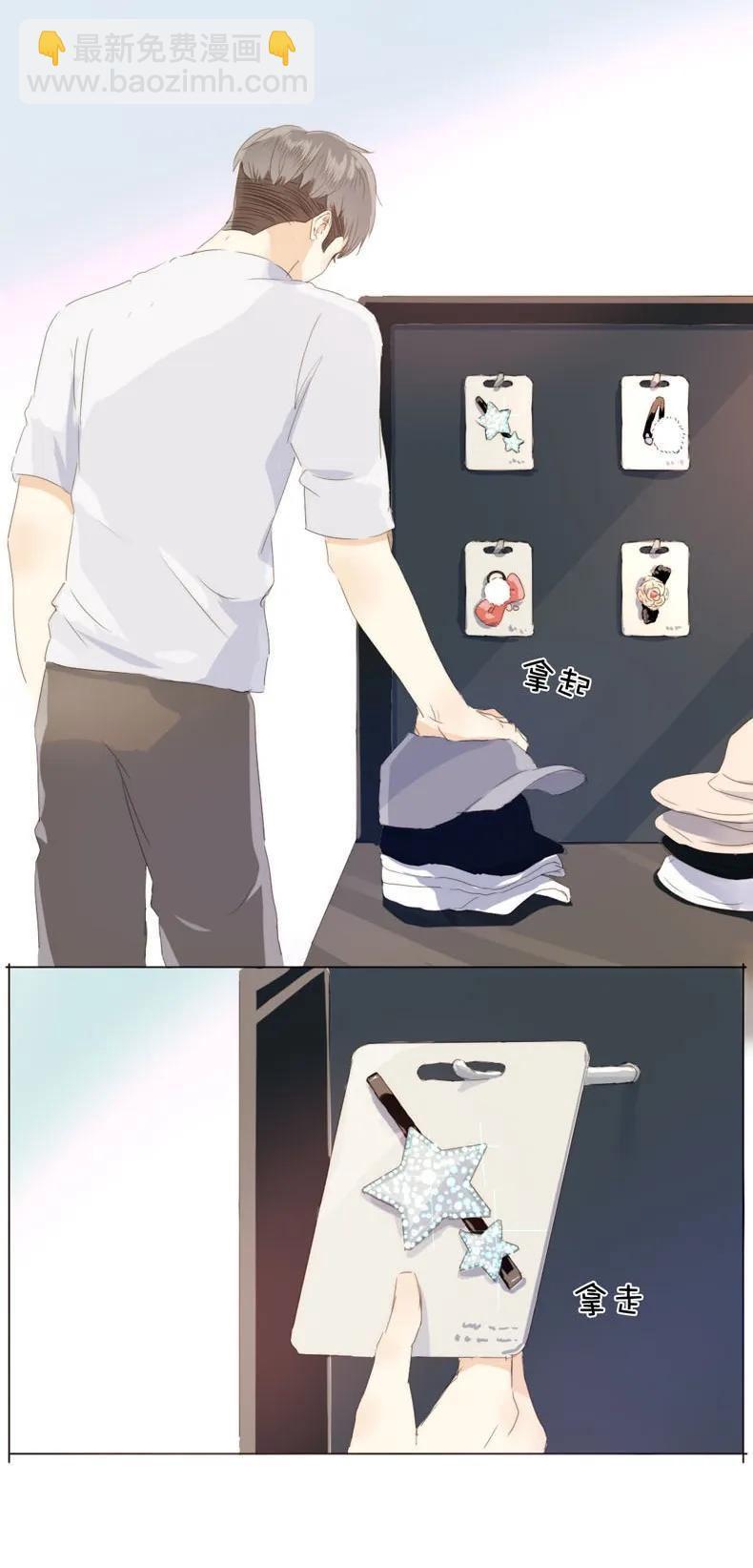 097 逮个正着-第97话