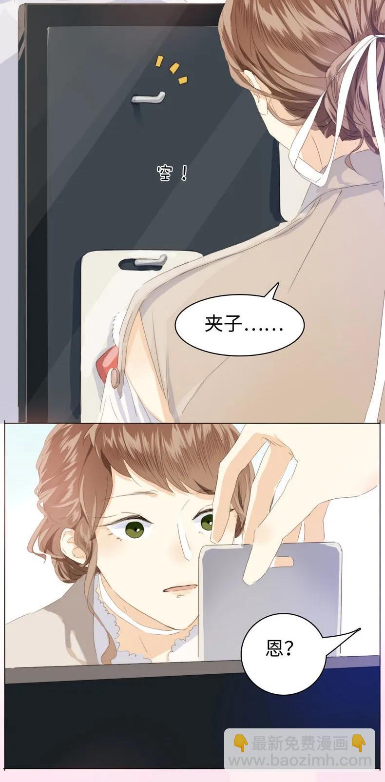 097 逮个正着-第97话