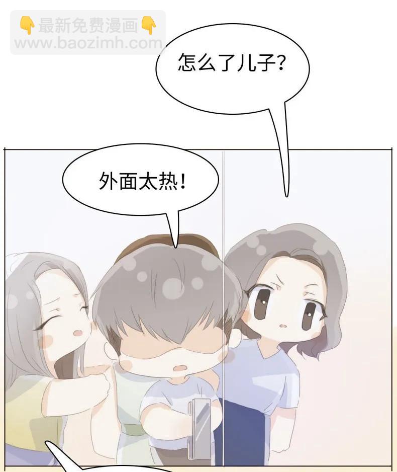 097 逮个正着-第97话