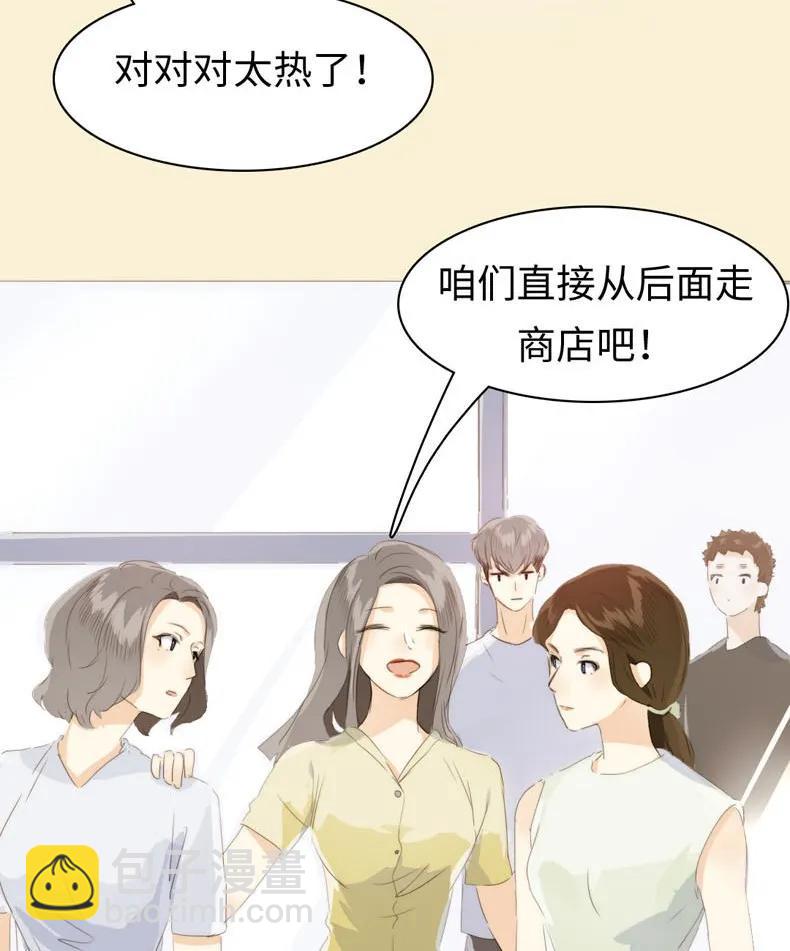 097 逮个正着-第97话