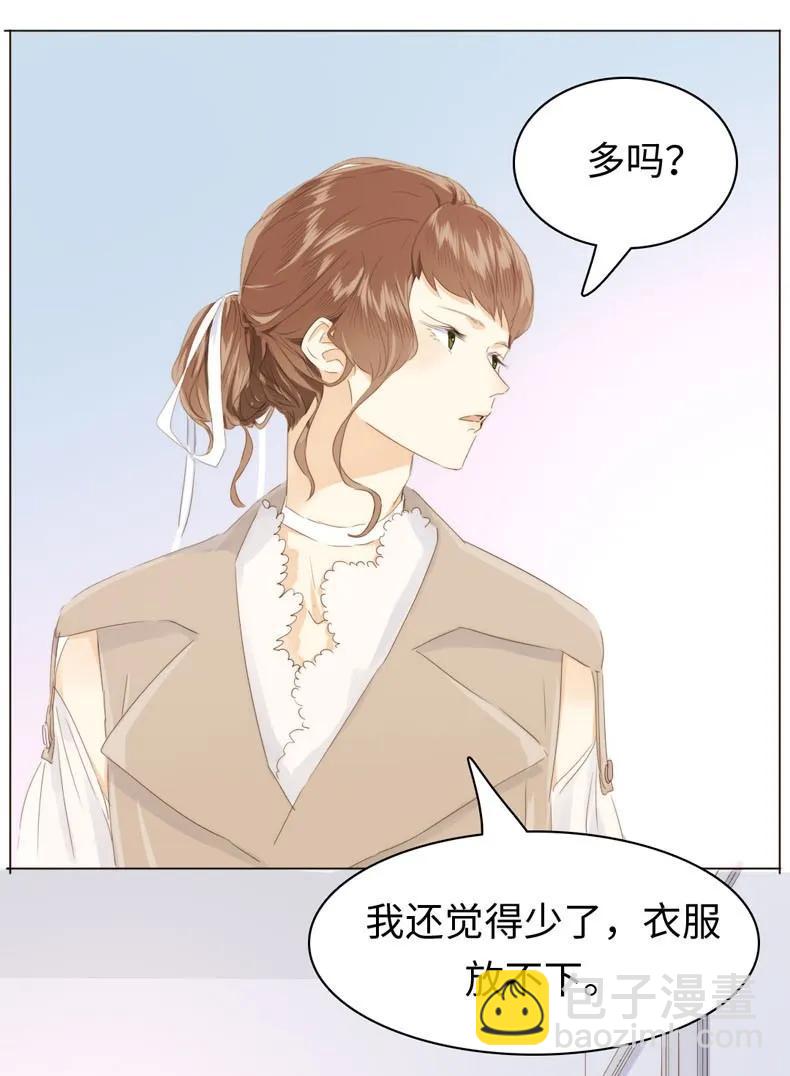 099 霸道如斯-第99话