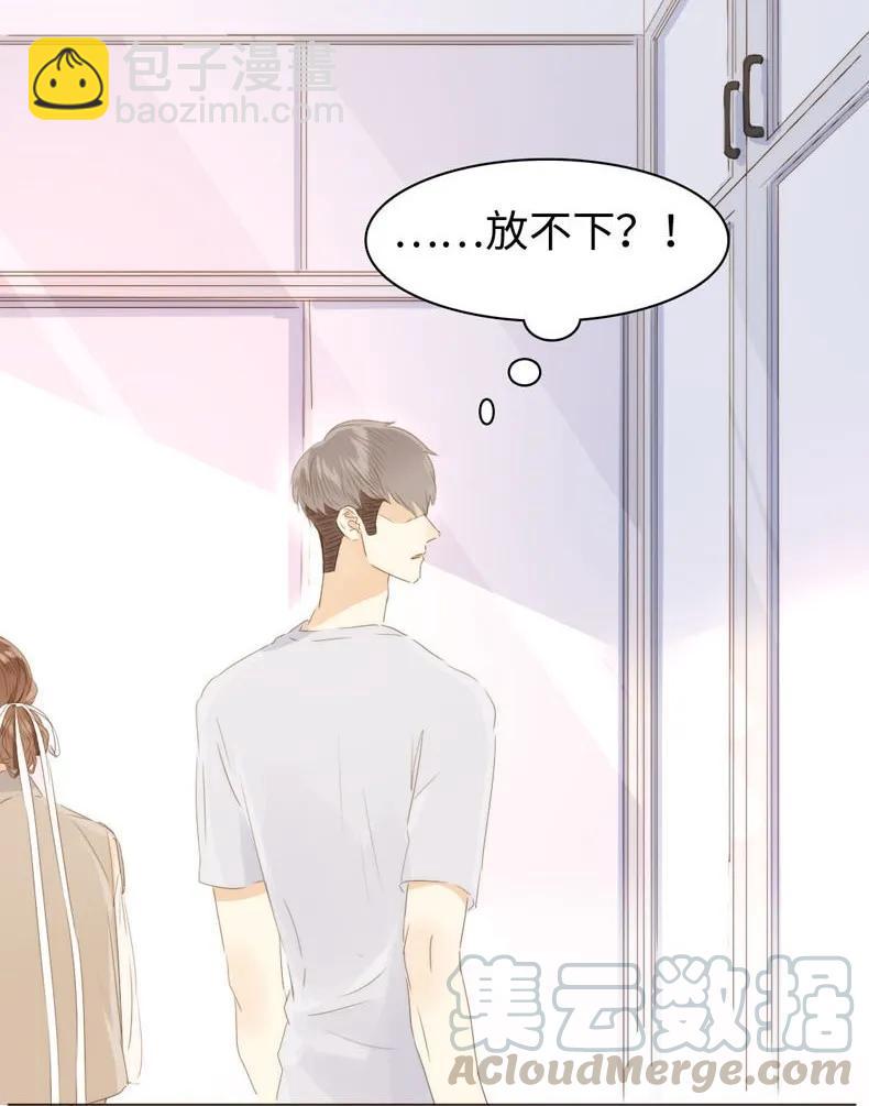 099 霸道如斯-第99话