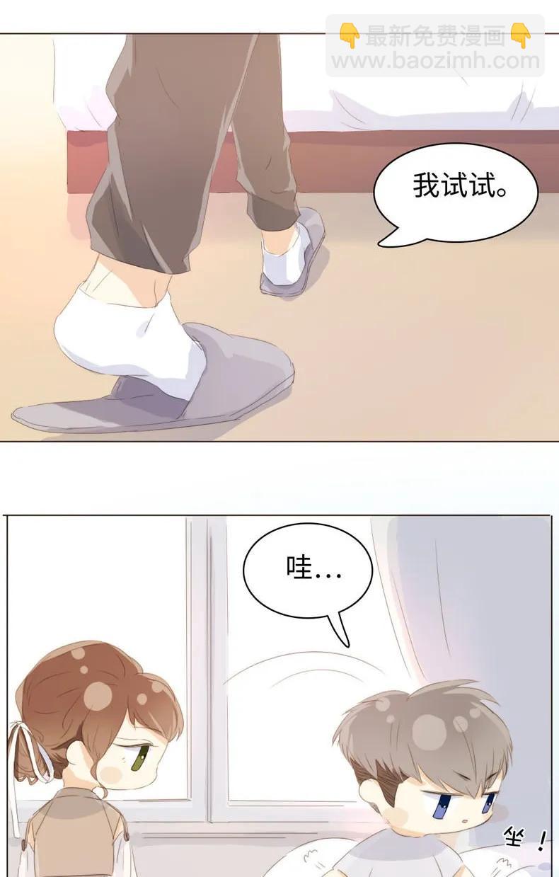 099 霸道如斯-第99话