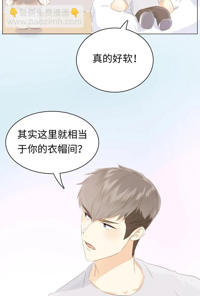 099 霸道如斯-第99话